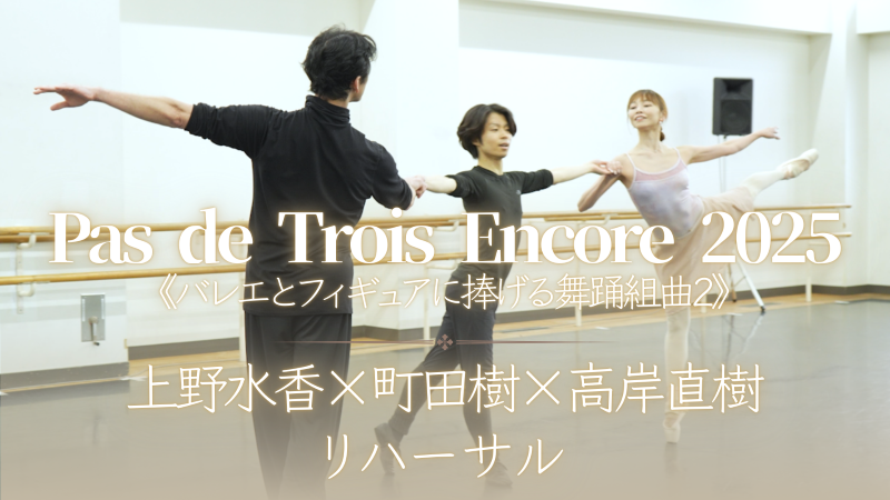 ベジャール/東京バレエ団「ザ・カブキ」 高岸直樹/上野水香 [DVD] tf8su2k Amazon.co.jp: ベジャール/東京バレエ団「ザ・カブキ」 高岸直樹